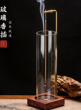 倒挂线香香炉书房茶桌香插香座家用室内檀香沉香香薰炉香器摆件