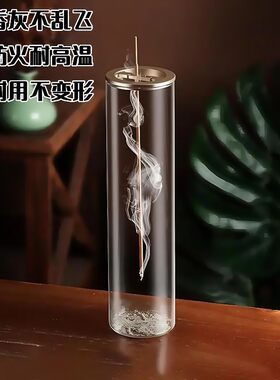 倒挂线香香炉香插防飞灰