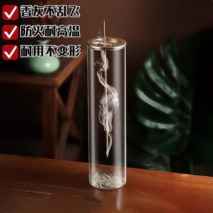 倒挂线香香炉防飞灰玻璃容器香插防洒创意瑜伽香薰摆件透明茶室