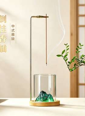 倒挂线香香炉书房茶桌香插香座家用室内檀香沉香香薰炉香器摆件