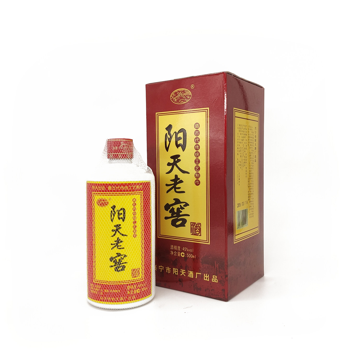 45度阳天老窖 金奖阳天酒