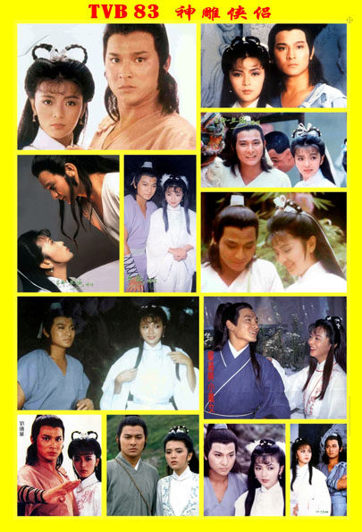 定做定制印刷不干胶贴纸83年神雕侠侣刘德华陈玉莲黄边不干胶