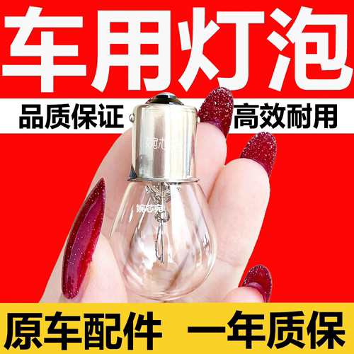 现代朗动后窗刹车灯领动后备箱中间高位刹车灯起亚K3 K3S刹车灯泡