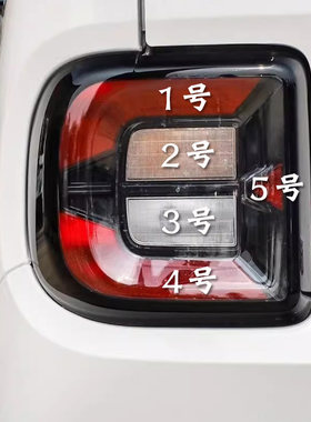 适用于新能源吉利熊猫min