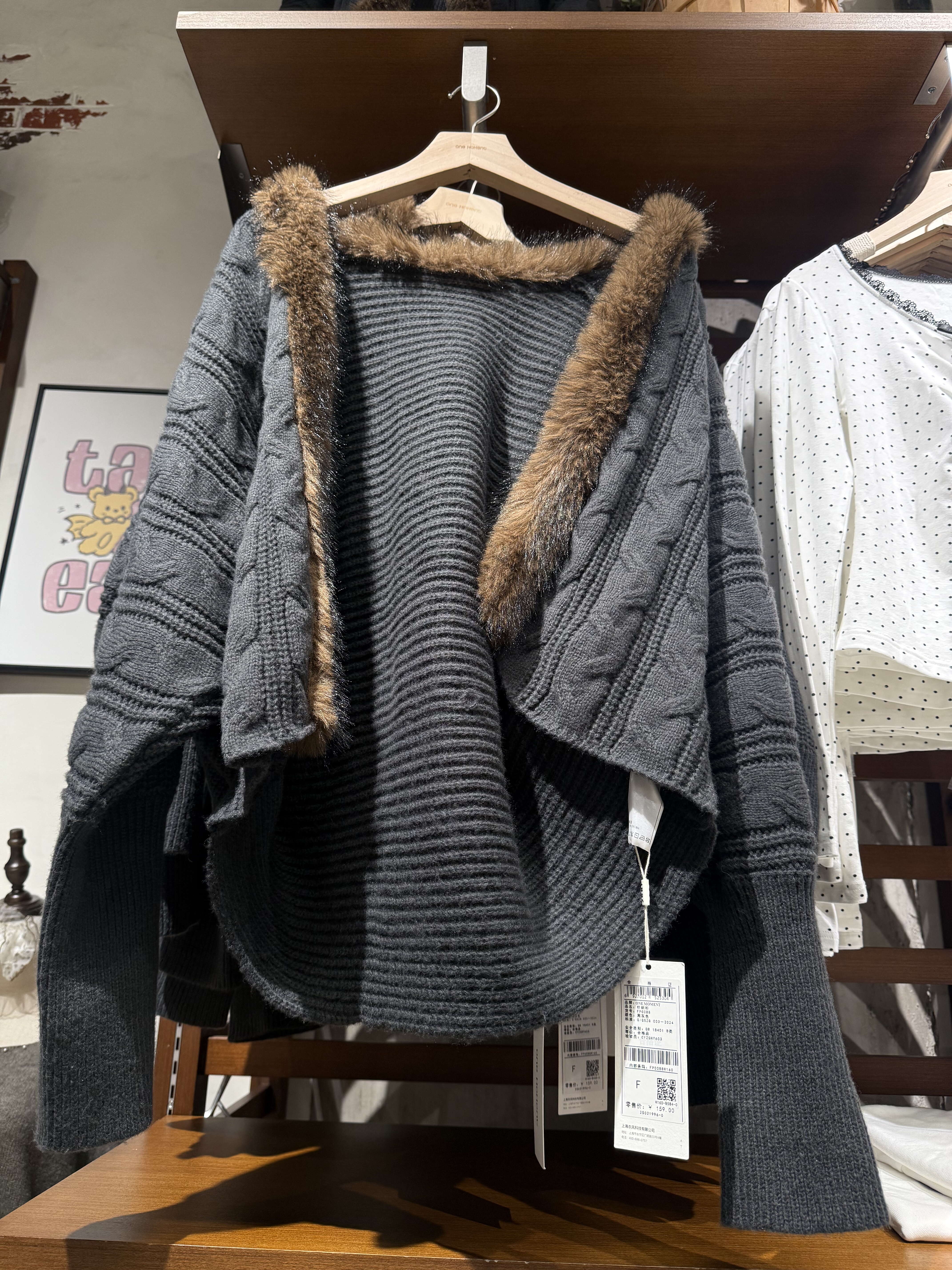 OM one moment国内正品代购毛领针织毛衣外套外搭不支持退换