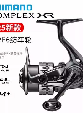 禧玛诺SHIMANO25新款COMPLEX XR F4F6纺车轮微物泛用远投矶钓鱼轮