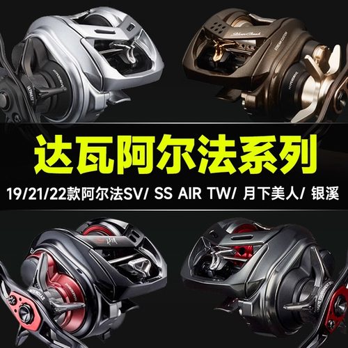 DAIWA达亿瓦25款阿尔法水滴轮BF AIR SV微物泛用精细钓路亚轮