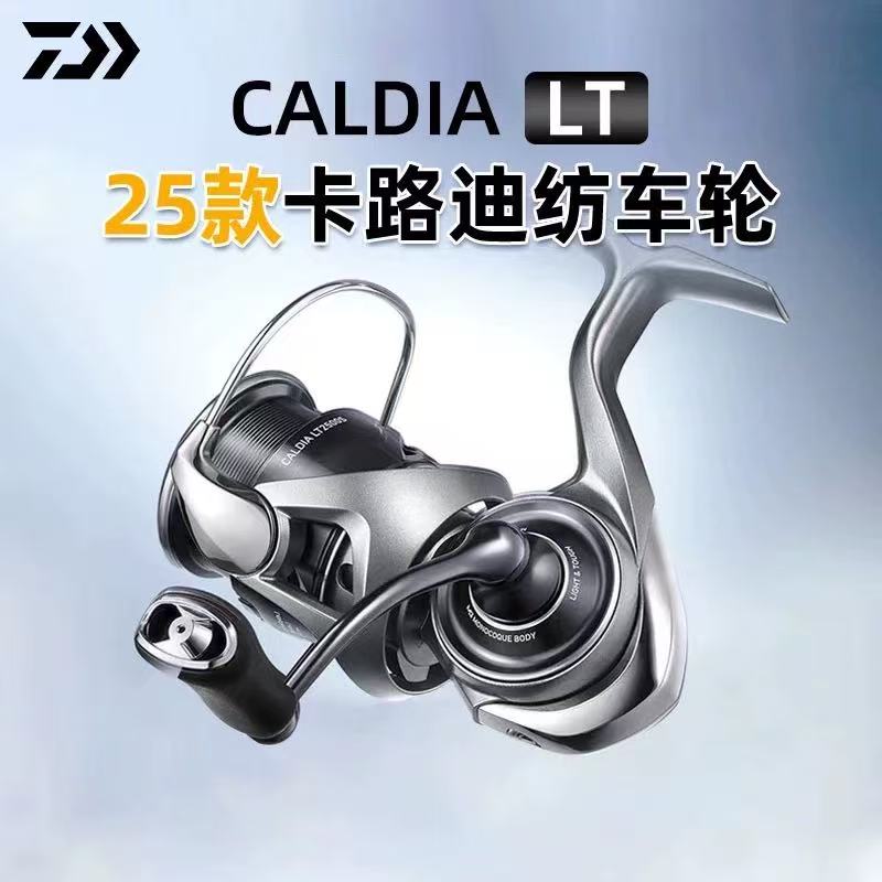 DAIWA达亿瓦25款CALDIA LT卡路迪亚纺车轮轻量泛用远投路亚鱼轮