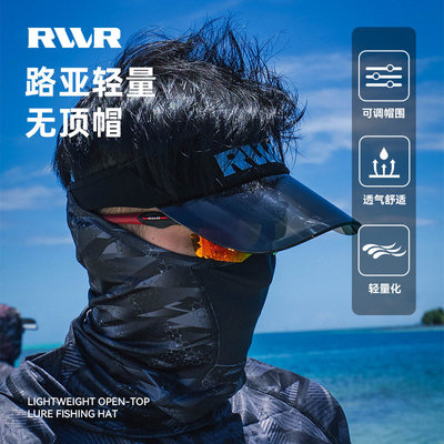 RVVR26新款户外无顶帽轻量化防晒遮阳透气防紫外线路亚钓鱼帽