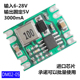 DCDC降压模块 5V稳压模块 12V转5V 高品质 24V转5V 电子模块电源