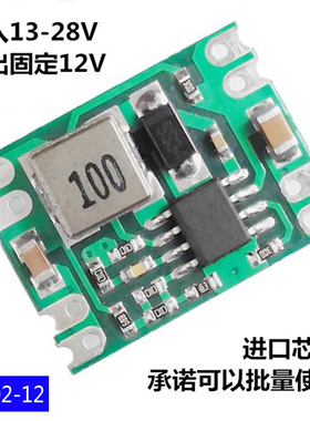 DCDC降压模块/12V3A稳压模块/24V转12V3A降压模块/电子模块
