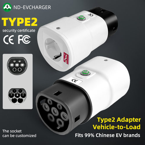 TYPE2欧标放电枪V2L新能源放电枪取电插座GBT新能源电动汽车放电
