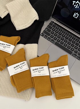 全店满20元或者6双包邮姜黄色不掉筒袜子女中筒袜ins春秋季长筒袜