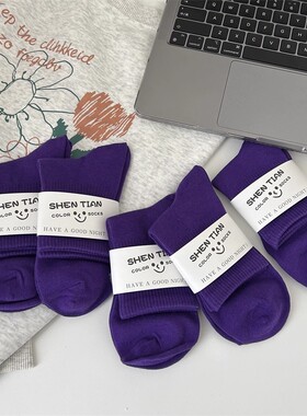 全店满20元或者6双包邮深紫色现代舞不掉筒袜子女ins潮夏季运动袜