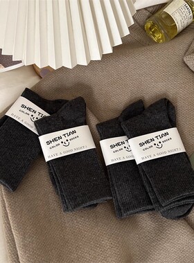 全店满20元或者6双包邮深灰色袜子女堆堆袜中筒春秋韩版ins学院风
