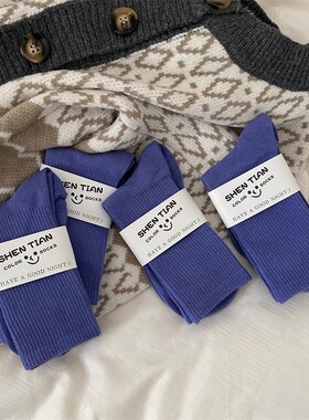 全店满20元或者6双包邮蓝紫色袜子女不掉筒现代舞蹈袜搭配鲨鱼裤