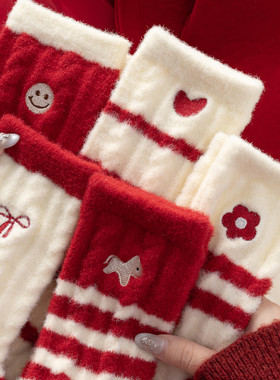 圣诞节刺绣袜子女红色冬季本命年属马加厚加绒保暖澳绒中筒袜厚款
