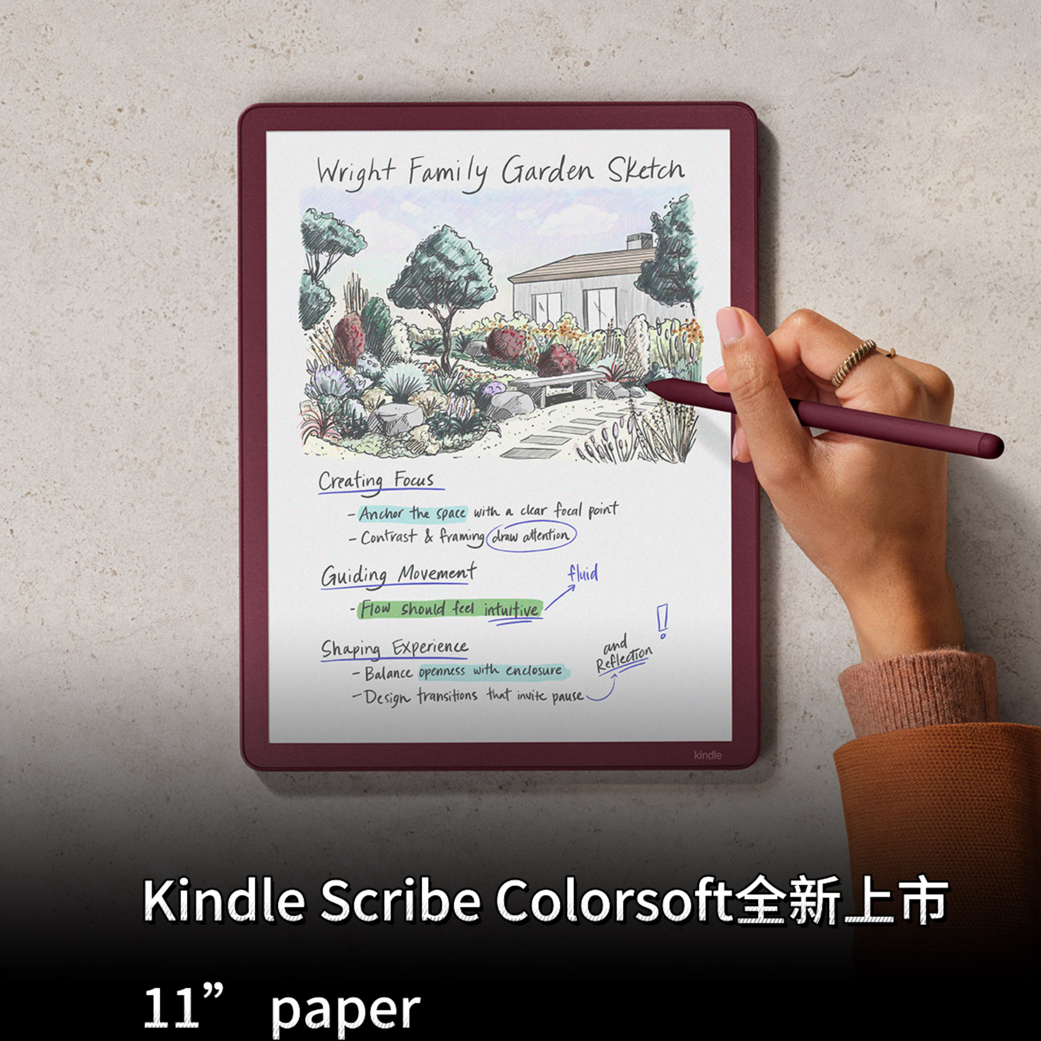 KindleScribeColorsoft彩屏