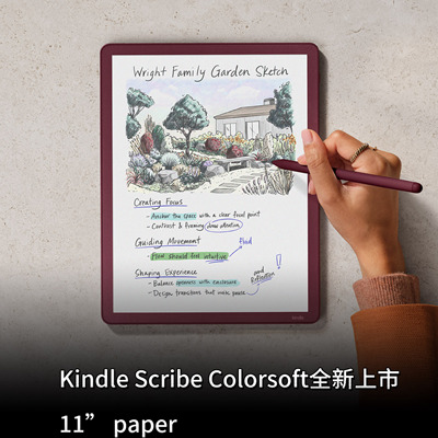 KindleScribeColorsoft彩屏