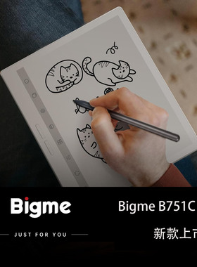 全新款Bigme B751C S安卓系统7寸彩色墨水屏电子书阅读器海外版