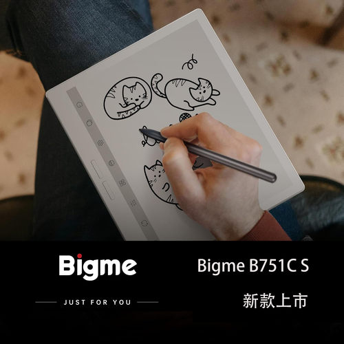 BigmeB751CS7寸彩色电纸书