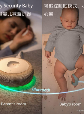 进口eufy Security Baby 智能婴儿袜监护器S320 Smart Socks