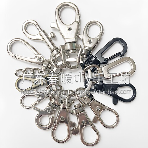 锌合金钥匙扣创意礼品挂钩配件