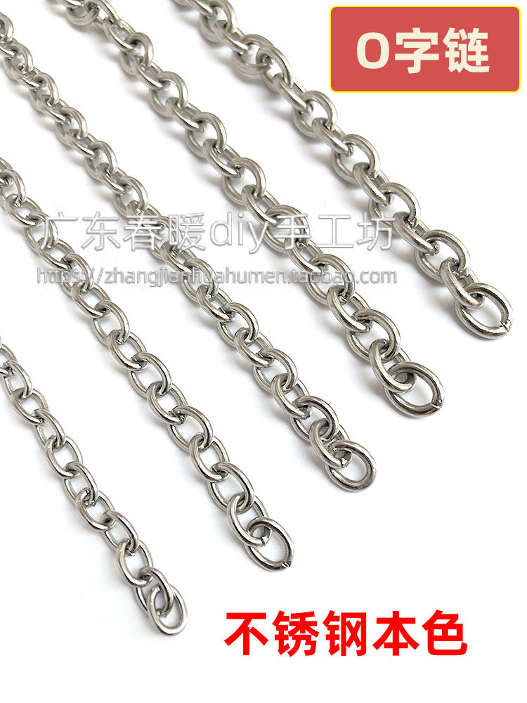 1 METER STARTING 304 STEEL TWISTED CHAIN O-SHAPED CHAIN TAG CHAIN FOUR-SECTION GRINDING CHAIN KEY CHAIN DIY ACCESSORIES HANGING CHAIN STAINLESS STEEL