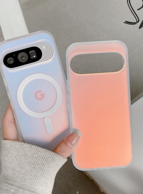镭射渐变适用于谷歌Pixel 10pro磁吸手机壳Pixel 9proXL变色龙9A保护套Google Pixel8pro防摔9pro保护壳8A