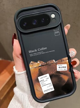冰美式咖啡适用谷歌Pixel10proXL/10pro手机壳9proXL个性Google Pixel8pro保护套7pro软壳7A/8A/10简约10pro