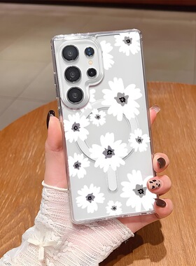 白色花朵适用三星S25Ultra/S24Ultra/S23Ultra磁吸手机壳S22彩绘S22Ultra简约小花S23透明保护套S25edge硬壳
