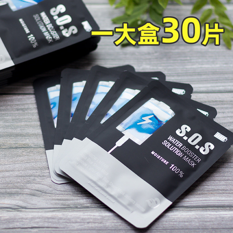 韩国rainbow彩虹莱妃尔SOS急救面膜贴大盒羊羊保湿紧致补水润透