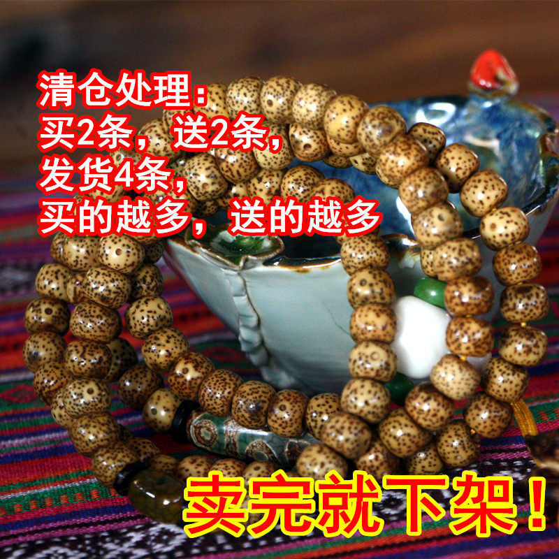 海南星月菩提子108颗通货高密手串手链佛珠念珠陈籽老籽男女款
