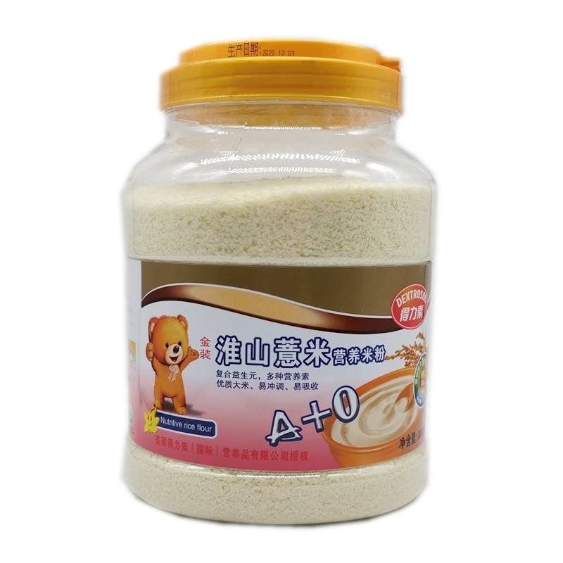 得力素淮山薏米营养米粉800克桶装速食米糊流食鼻饲成人多维生素