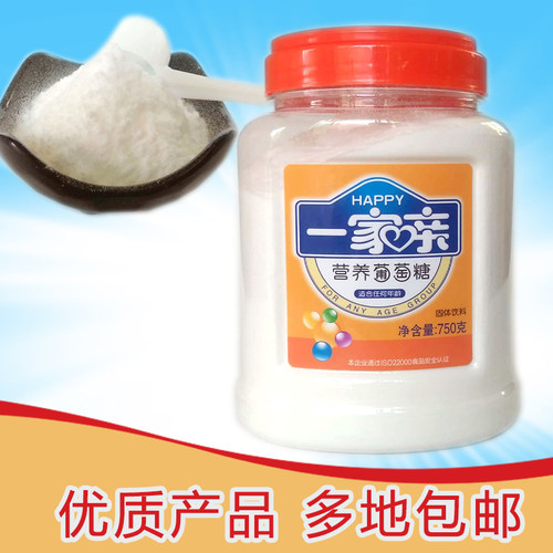 一家亲营养素食品750g葡萄糖粉