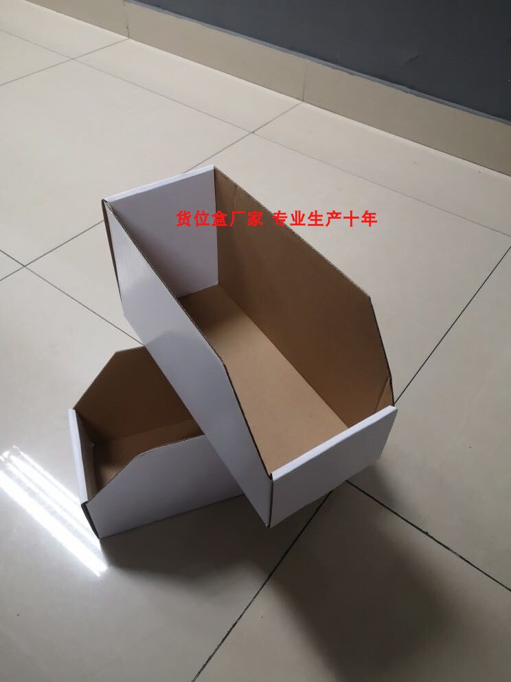 定制斜口瓦楞纸箱 有现货的4s店纸料盒 厂家直营 开专票量大包邮