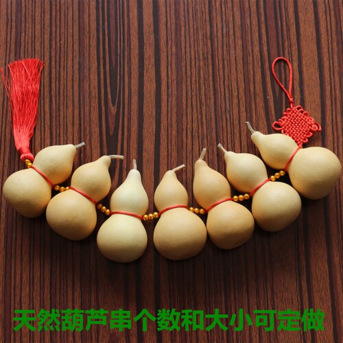 天然精品天然小号亚腰