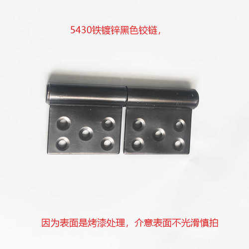 大地迪高镀锌防火旗形铰链
