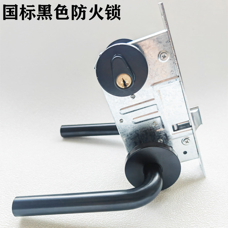 大地迪高DADI通用防火锁图片