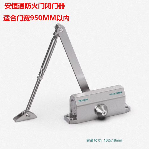 闭门器液压缓冲安恒KS1300B