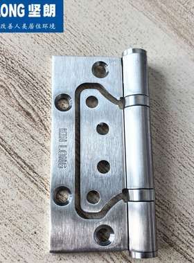 坚朗不锈钢4寸子母合页房门折页木门静音铰链免开槽黑色SHY12126