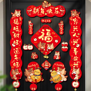 新年磁吸对联春联批货2026马年新款 过年入户门大福字门贴春节用品