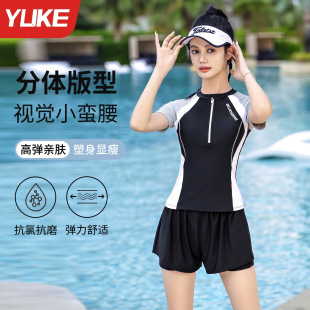 学生少女运动健身泳装 游泳衣女保守遮肚显瘦分体平角裤 2025新款