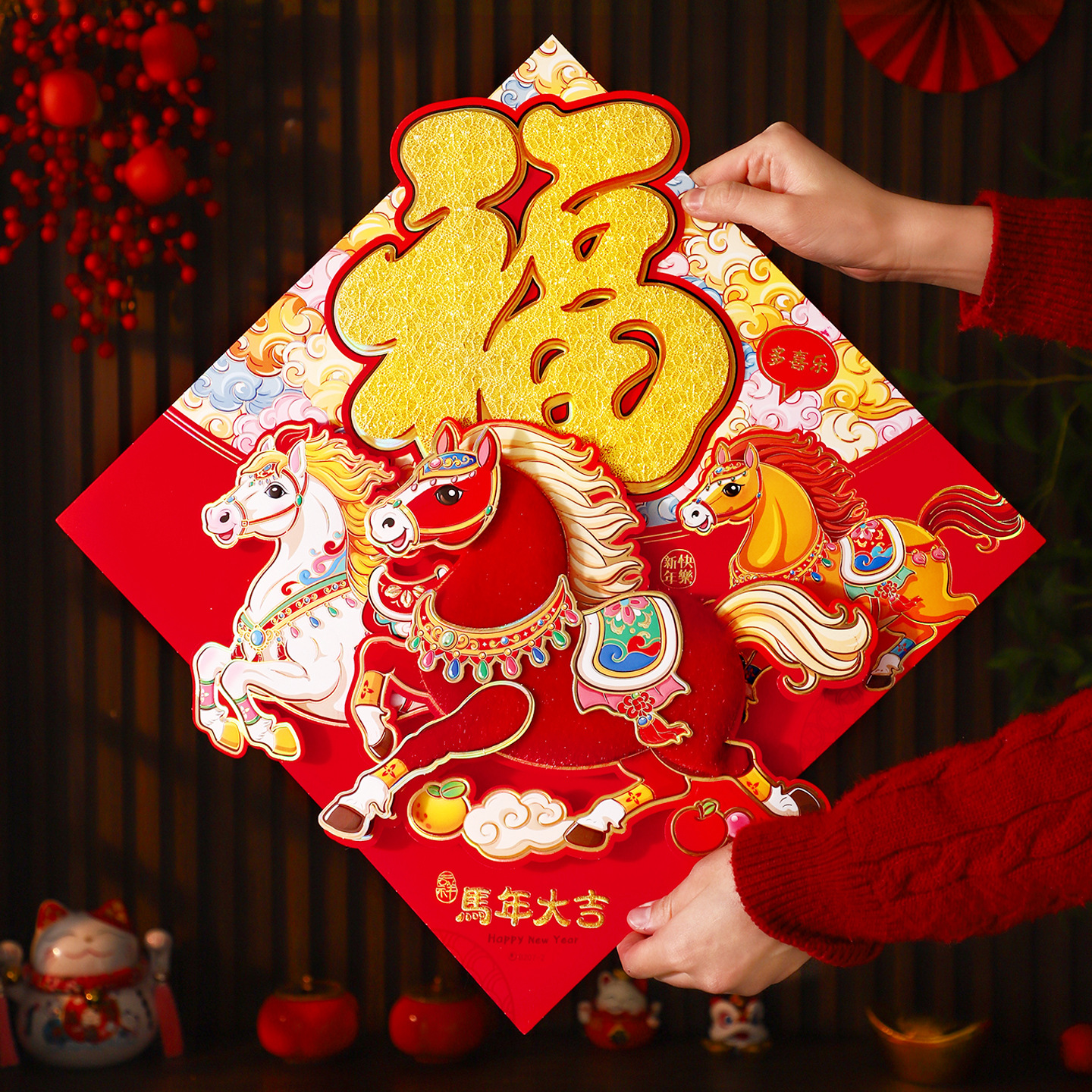 马年立体生肖福字门贴2026新款新年春节高档门福过年入户大门装饰