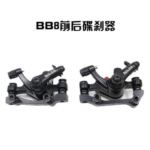 自行车碟刹山地车刹车夹器碟片