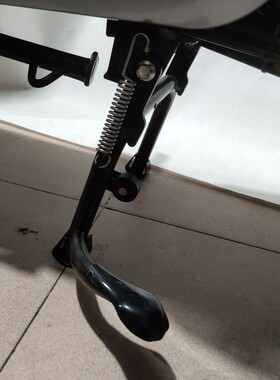 深远009中撑撑脚加厚大脚架双支撑车梯撑车架电摩脚撑边撑支撑架