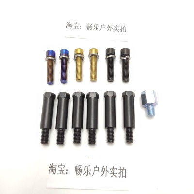 aos4后视镜螺丝加适九号小牛电动车改装AOS4后视镜加装手机支架加