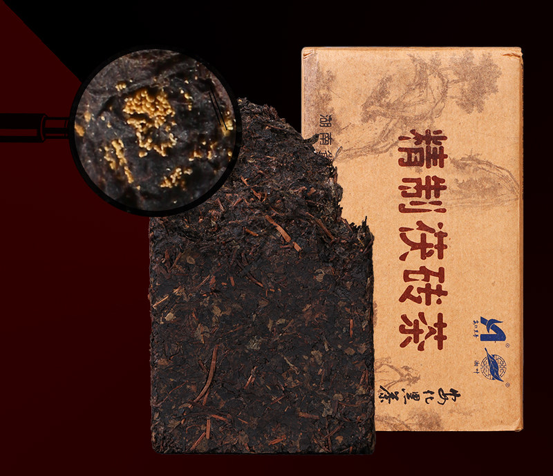 茶叶黑茶湖南安化手筑茯砖正宗天茯湘叶金花精制茯砖1000克/砖