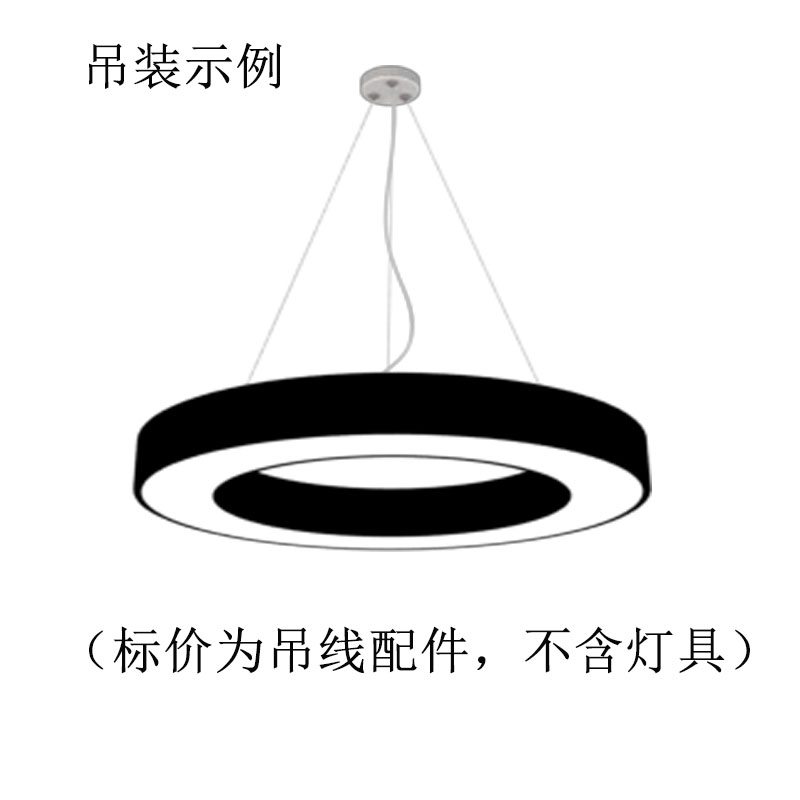 吊线配件专拍1.2米2米3米可轩