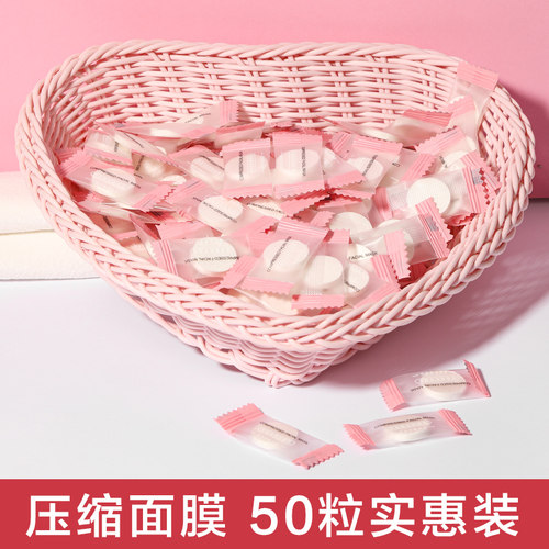 蚕丝补水压缩面膜瑜然美面膜纸